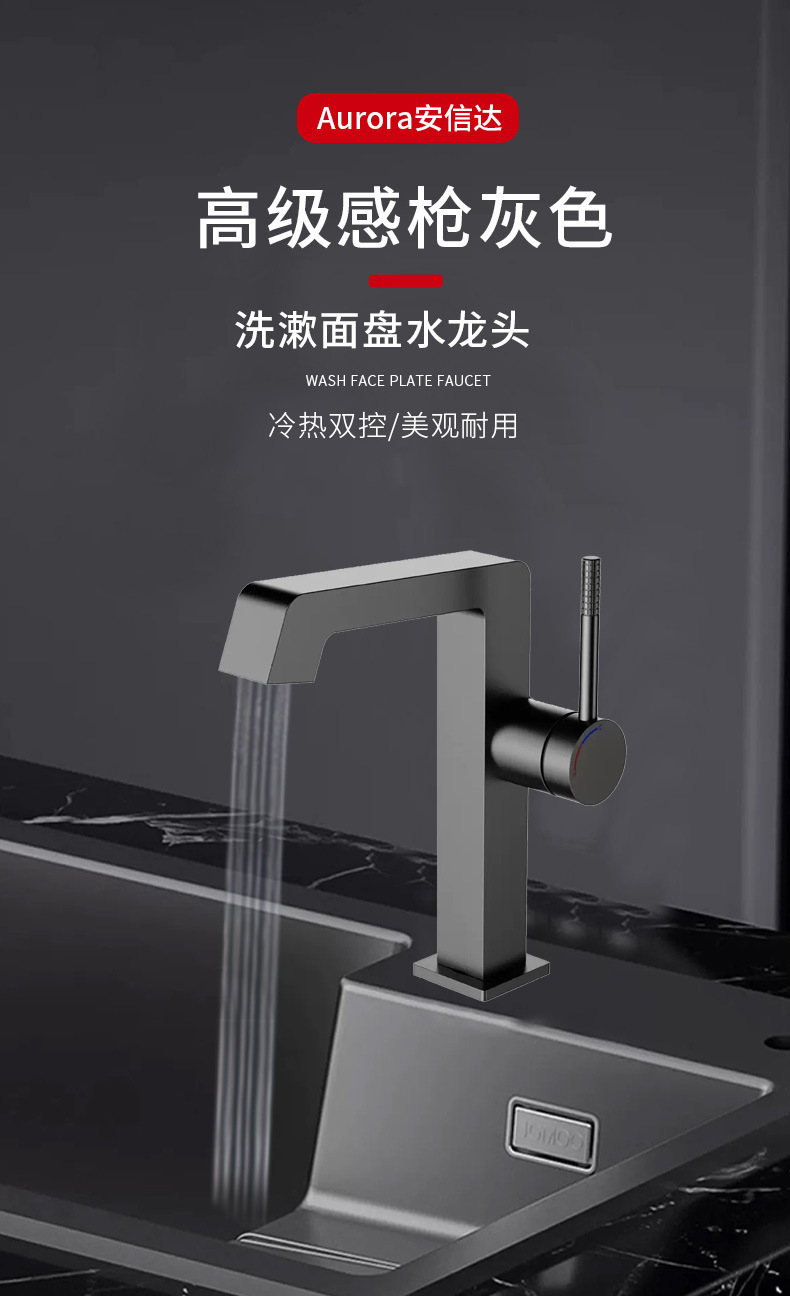 Household grey washbasin faucet, bathroom counter basin, washbasin, washbasin faucet manufacturer full figure