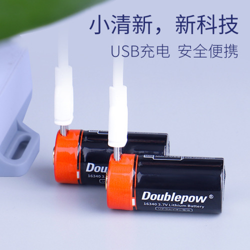 Times 16340 rechargeable battery 3.7V lithium battery with protection plate CR123A cylindrical usb battery TP-C