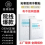 保湿修复医用敏感面膜