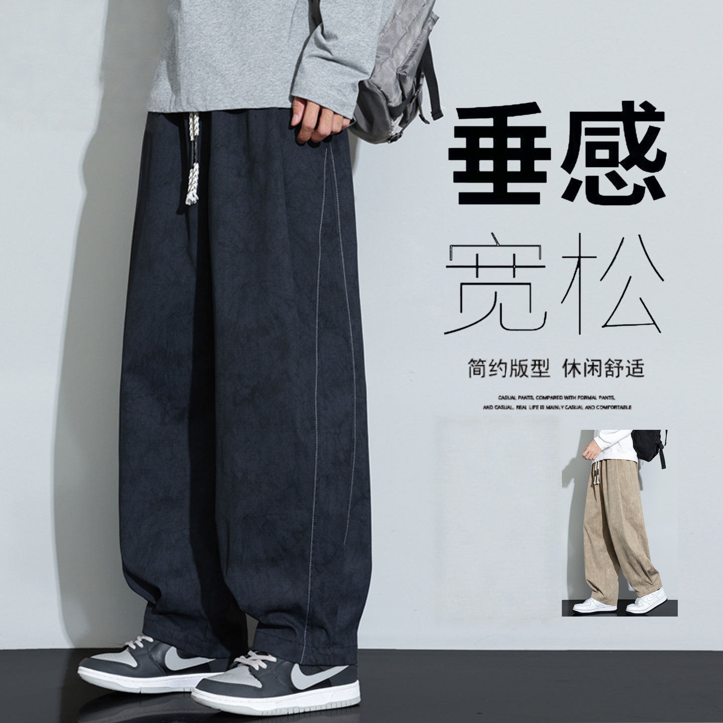Plus-size American-style summer tie-dye tapered loose casual curved pants for men, with a three-dimensional drape, wide-leg straight pants for big and tall individuals