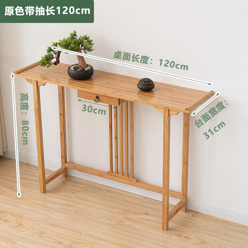 现代简约客厅条案端景台玄关柜窄款新中式玄关台入户门厅玄关供桌|undefined