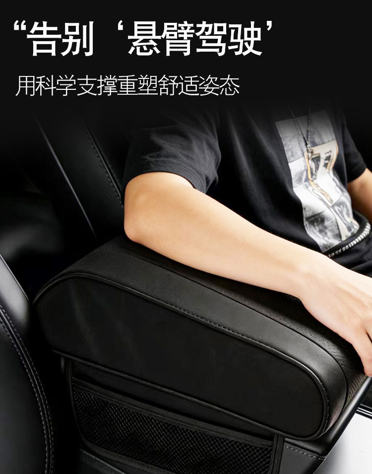 Newly Upgraded Classic Car Universal Armrest Box Booster Pad with High-Quality Nappa Leather and High-Resilience Sponge