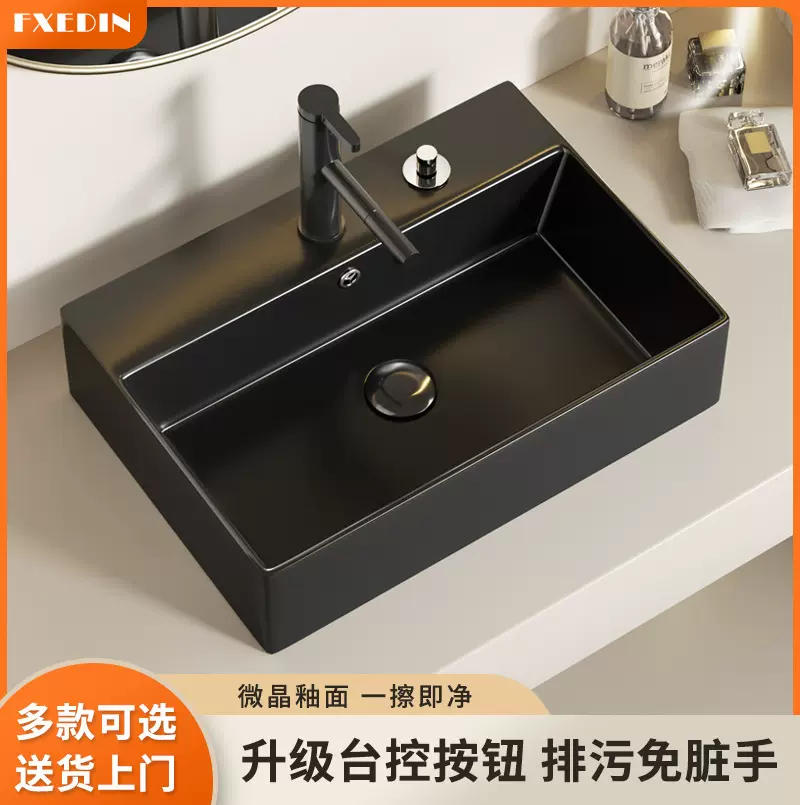 方形哑光黑色台上盆浴室洗手盆卫生间台盆陶瓷阳台面盆单盆洗脸盆