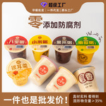 豆掌柜早餐速食粥360毫升营养大瓶整箱小米南瓜饮品八宝粥厂批发