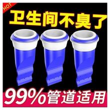 下管道防臭地漏硅胶芯卫生间浴室神器下水道圆形防反味盖洗衣机盖T