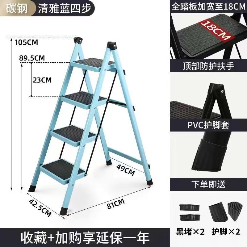 高处家务梯家用多功能人字梯折叠梯楼梯小型室内超厚加厚碳钢|undefined