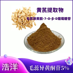 ë�ﮐ�Sͪ��5% 3% ë�ﮐ�Sͪ-7-O-&beta;-D�������� �S����ȡ��1KG