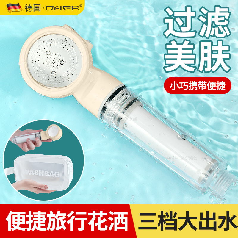 Children's handheld simple filter for traveling for home use
