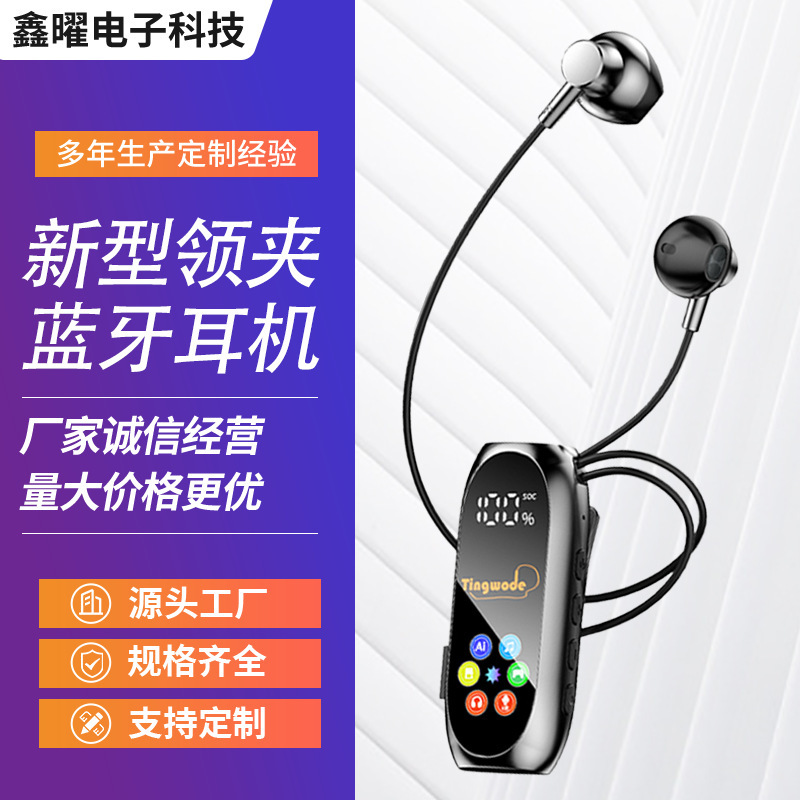 Cross-Border Popular Clip-On Bluetooth Earphones with High Sound Quality, Long Battery Life, Noise Reduction, Ultra-Clear Calls, and Wireless Sports Earphones