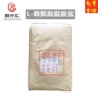 营养增补l-赖氨酸赖氨酸l-盐酸赖氨酸