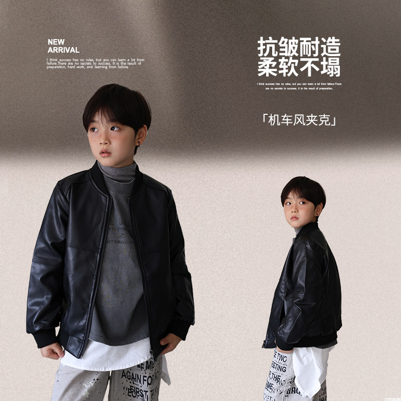 男童皮衣春秋款2025新款中大童炸街痞帥男孩秋裝兒童秋季夾克外套