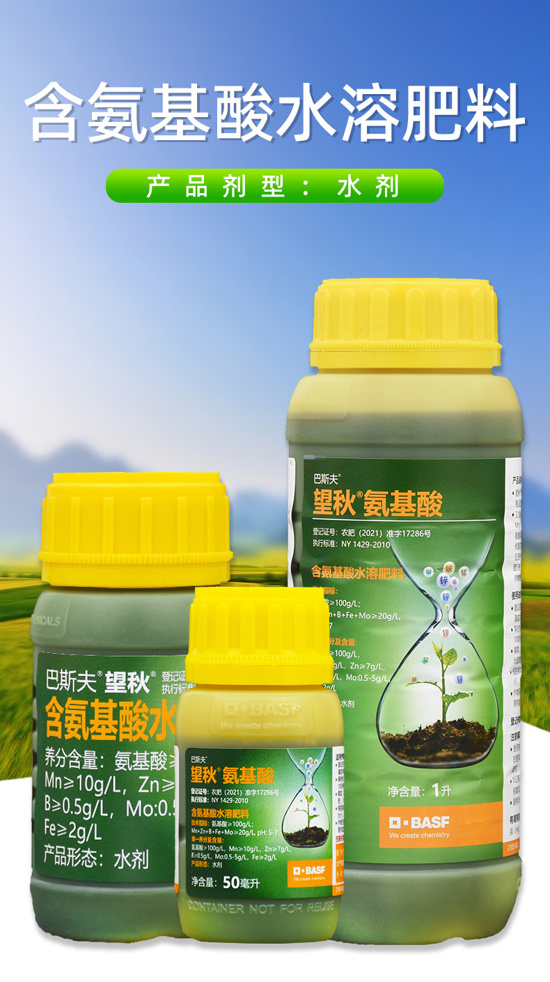 望秋-1688詳情_01