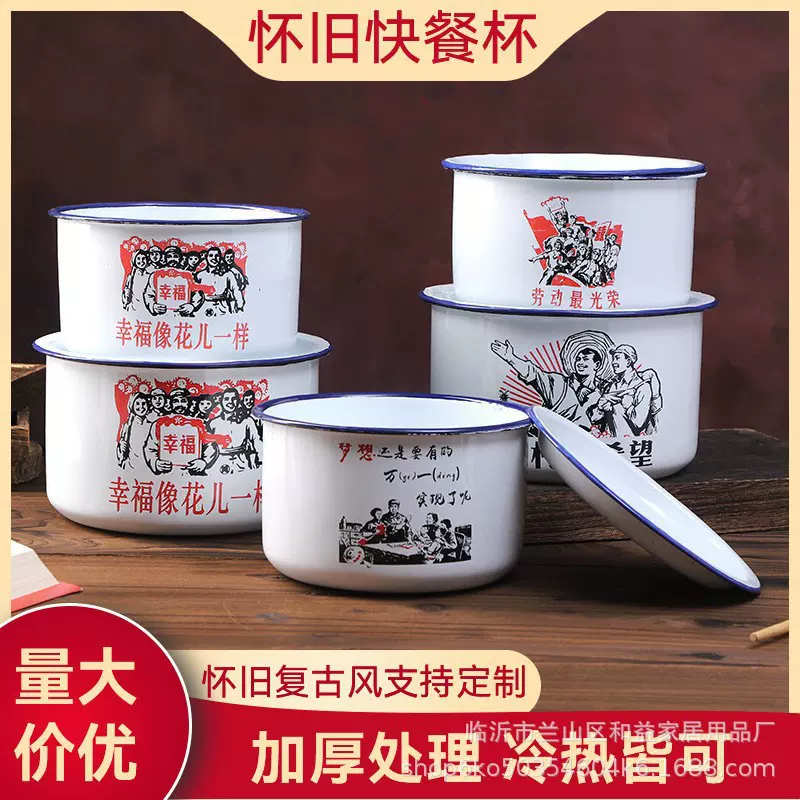 老式搪瓷快餐杯泡面碗带盖带把手超大号宿舍泡面碗食堂快餐杯