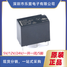 �̵��� ALQ105 ALQ112 ALQ124 һ��һ�� 10A 5�� ALQ105