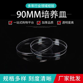 试管、滴管;培养皿;其他实验室品