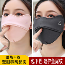 冬季加绒加厚保暖口罩女韩版可爱防风防寒护脸骑行加大全包面罩男