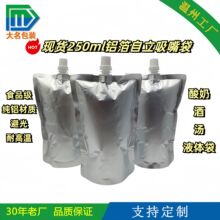 ���F؛��250mlţ��/������ϱ��r�� ��֭���{Һ�w�X�����������