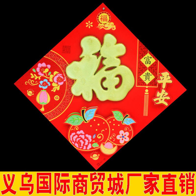 塑料2