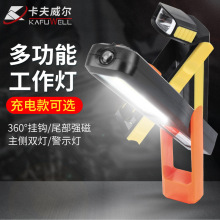 ���Ͳ���⏊���h��׃����s��yʽ�X�Ͻ�LED���Ͳ����