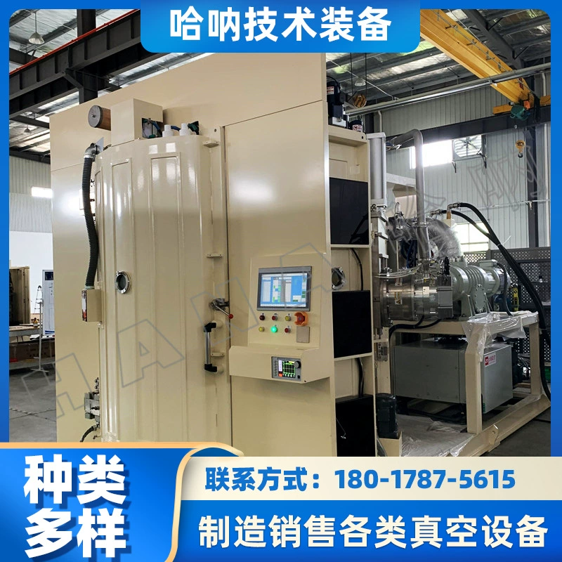 AR антибликовая пленка, машина для вакуумного покрытия, прямые продажи с фабрики, производительность стоимости