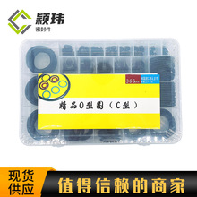 厂家供应精品氟胶修理盒 O型胶圈修理盒 挖掘机用密封圈套盒