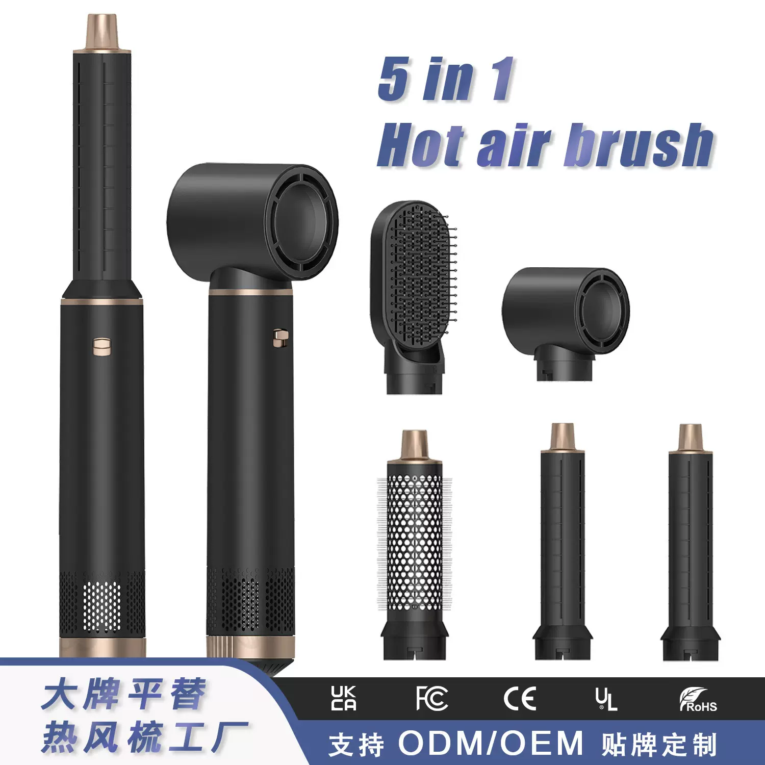 新款五合一卷发棒降噪造型梳热风梳卷发器造型负离子多功能电吹风