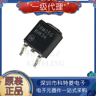 MC78M05CDTRKG ȫ����Ʒ �NƬSOT-252 78M05G ���˷�����оƬ