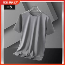 冰丝短袖T恤夏季冰爽丝滑男桑蚕丝衣服韩版宽松薄款半袖男装体恤