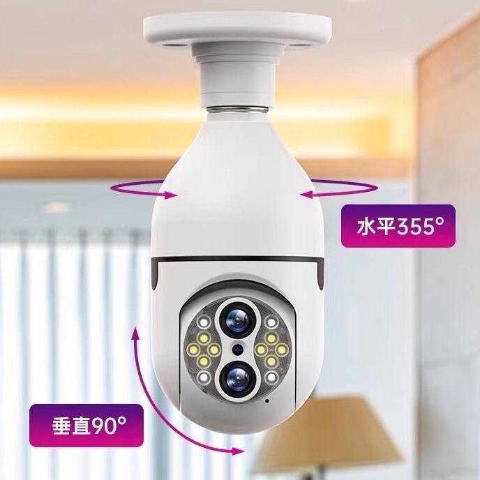 e27 電球ダブル画面カメラ 360 度 wifi リモートホーム監視カメラ hd フルカラーランプヘッド|undefined