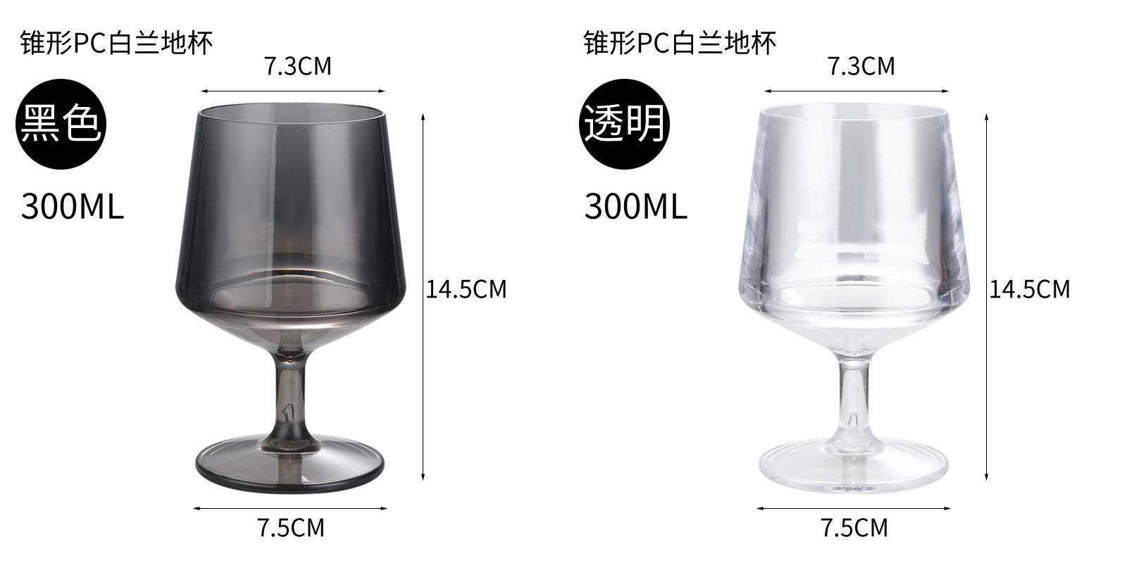 Juego de olla de braza de acrílico Bar Copa de champán de patas altas de plástico PC Copa de whisky Copa de vino tinto Copa de balas Copa salvaje