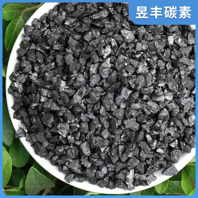 90煅煤增碳剂 3-5mm工业碳素铸造炼钢煅烧煤质增碳剂碳添加剂颗粒