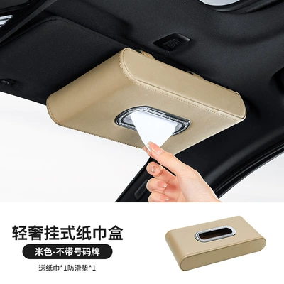 Tissue Box Storage Box, Car tissue box/set - hanging-tissue-box-beige