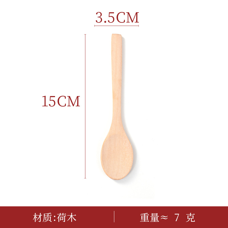 15 헤무 포인티드 스푼