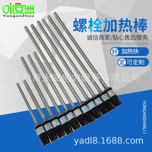 늏S��݆�C��˨�ӟ�� ��݆�C��ж��˨�ӟ�� �ӟ�����ƙ��|��