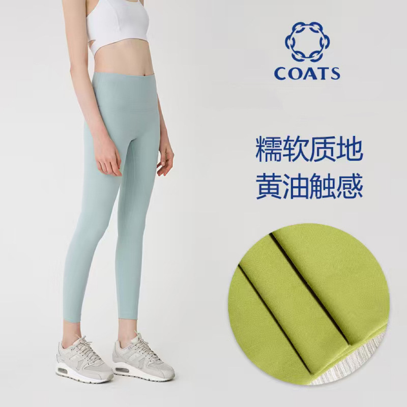 25inch Women's Yoga Pants with Brushed Fabric, Naked-Feel, Nine-Point Length, Fitness, Butt-Lifting, High-Waisted Sports Leggings