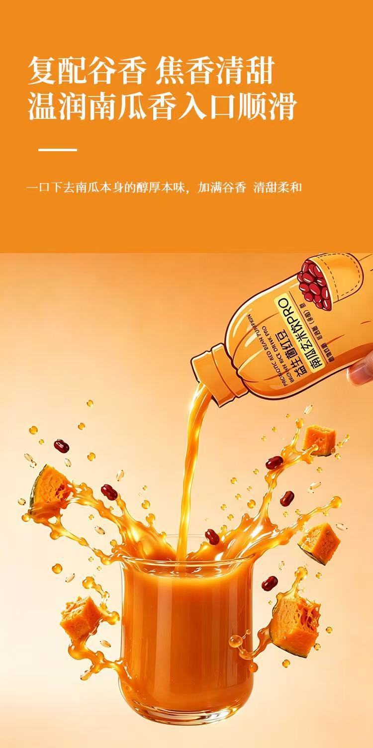 Probiotic Red Bean Pumpkin Brown Rice Drink 30ml x 7 Sachets Ready-to-Drink Herbal Botanical Beverage specifications
