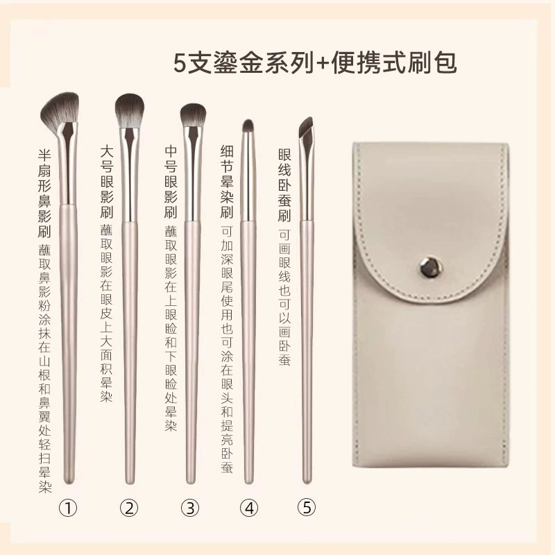 鎏金眼影刷套装全套遮瑕修容化妆师专用一整套眼部刷子化妆刷跨境|undefined