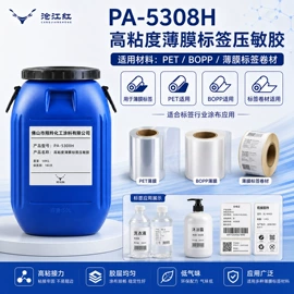 纸品用胶;其他合成胶;压敏胶