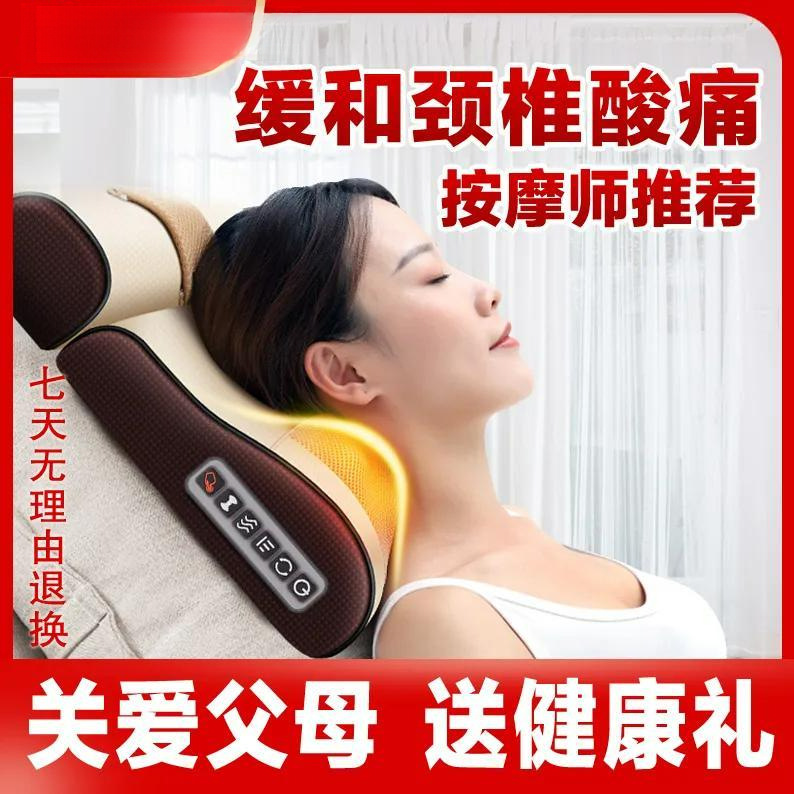 颈椎按摩器热敷按摩枕脖子揉捏靠垫家用全身按摩器颈椎脖子严选