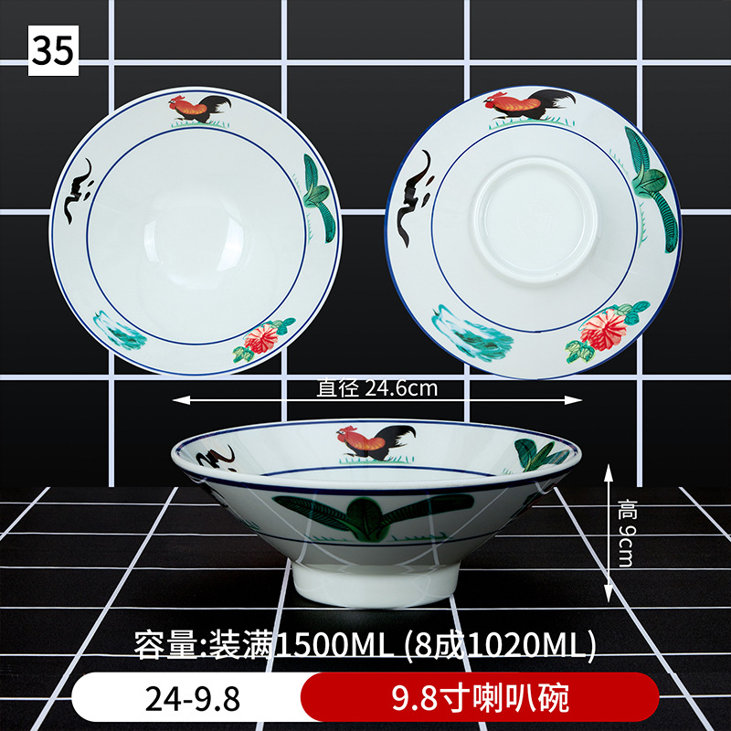No. 35 9.8 인치 혼 볼 24-9.8 양면 데칼