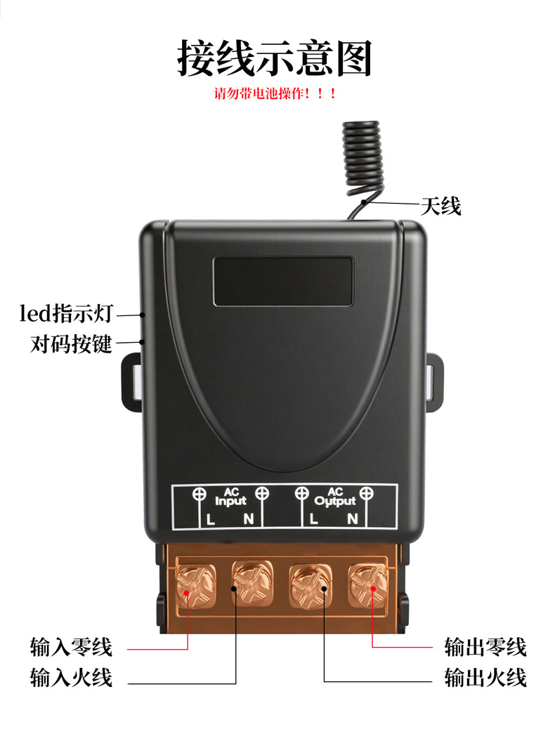 220V Wireless Remote Control Switch High-Power Water Pump Motor Remote Control Switch AC Lighting Remote Control Switch
