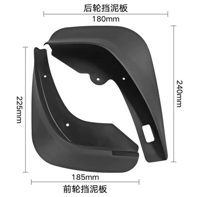 Mudguard 1.8L 2005-2014 Focus Car