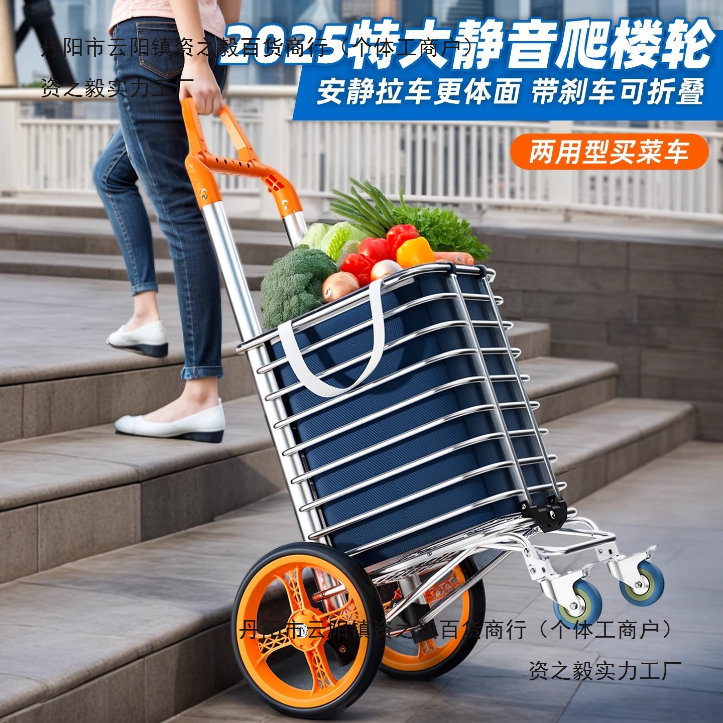 Jieanxi Grocery Shopping Cart for Home Use, New Model Shopping Cart, Stair-Climbing Handcart, Foldable, Lightweight, Portable, Elderly-Friendly Trolley