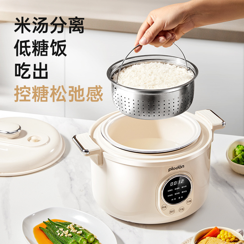 Plodon プリトン 栄養補助食品ポット ベビー 3L 大容量炊飯器 家庭用多機能電気調理器 電気圧力鍋|undefined
