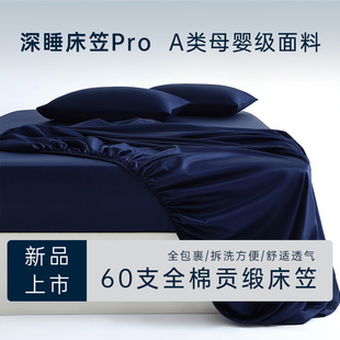 60Sȫ��ؕ������a�ɫ���ִ��|���o���ļ�ͨ�ÿ���˯ĸ�뼉