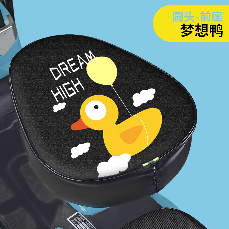 [둥근 앞좌석 가죽] Dream Duck-싱글 시트 쿠션-새로운 국가 표준 전기 자동차에 적합