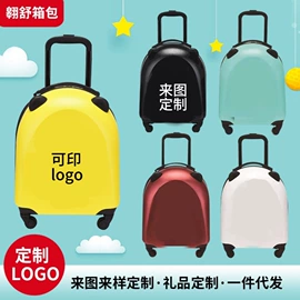 旅行箱;儿童拉杆箱;小学书包