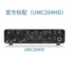 Belling UMC204HD