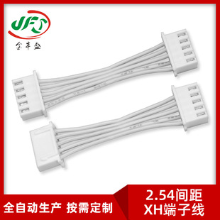 �ӹ�����1007#26 2.54�g��XH���Ӿ� �ˮ�C�ž� �՚�������B�Ӿ�