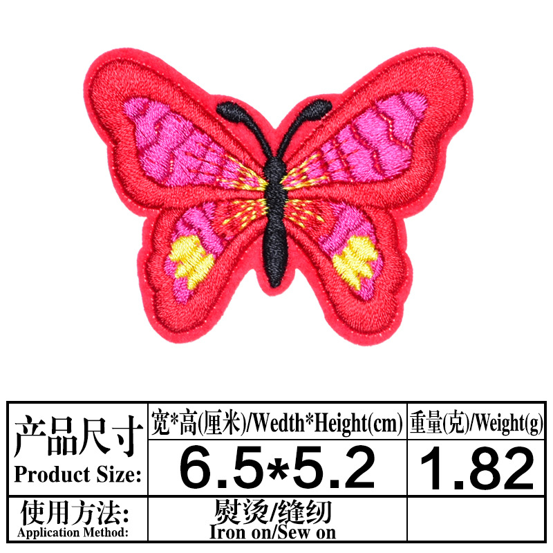 Fábrica directa color mariposa bordado tela pegatinas boutique bordado ropa pantalones reparación agujero con parche adhesivo pegatinas